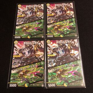 審絆の彩り 喜望｜キーボード・アクセス