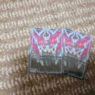 ザーク卍ウィンガー