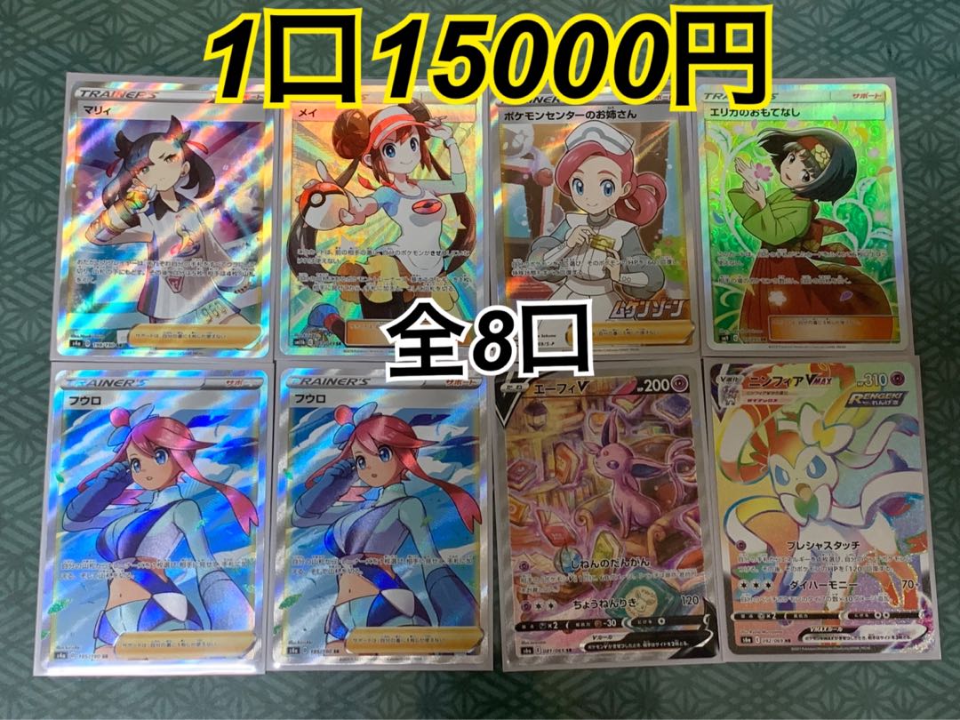 628417076様　専用　 1枚