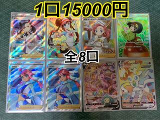 628417076様　専用　 1枚