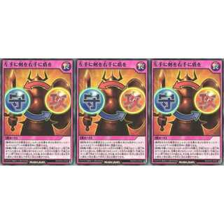 左手に剣を右手に盾を スーパー 3枚 RD/KP04 ケイトレード