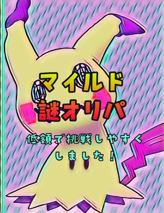 【ハチミツレモン様専用】