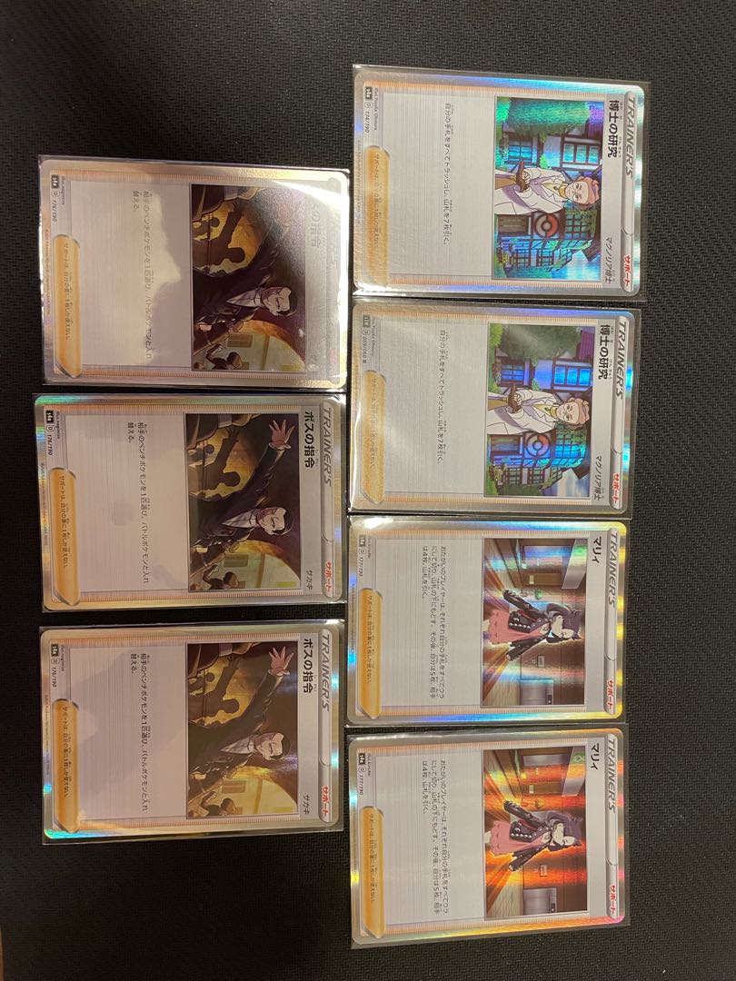 ボスの指令[サカキ](R仕様)セット