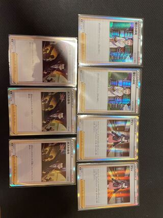 ボスの指令[サカキ](R仕様)セット