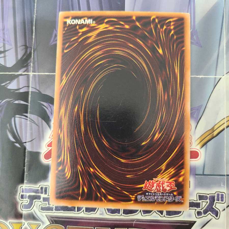 エラーカード ゼラ スーパーレア