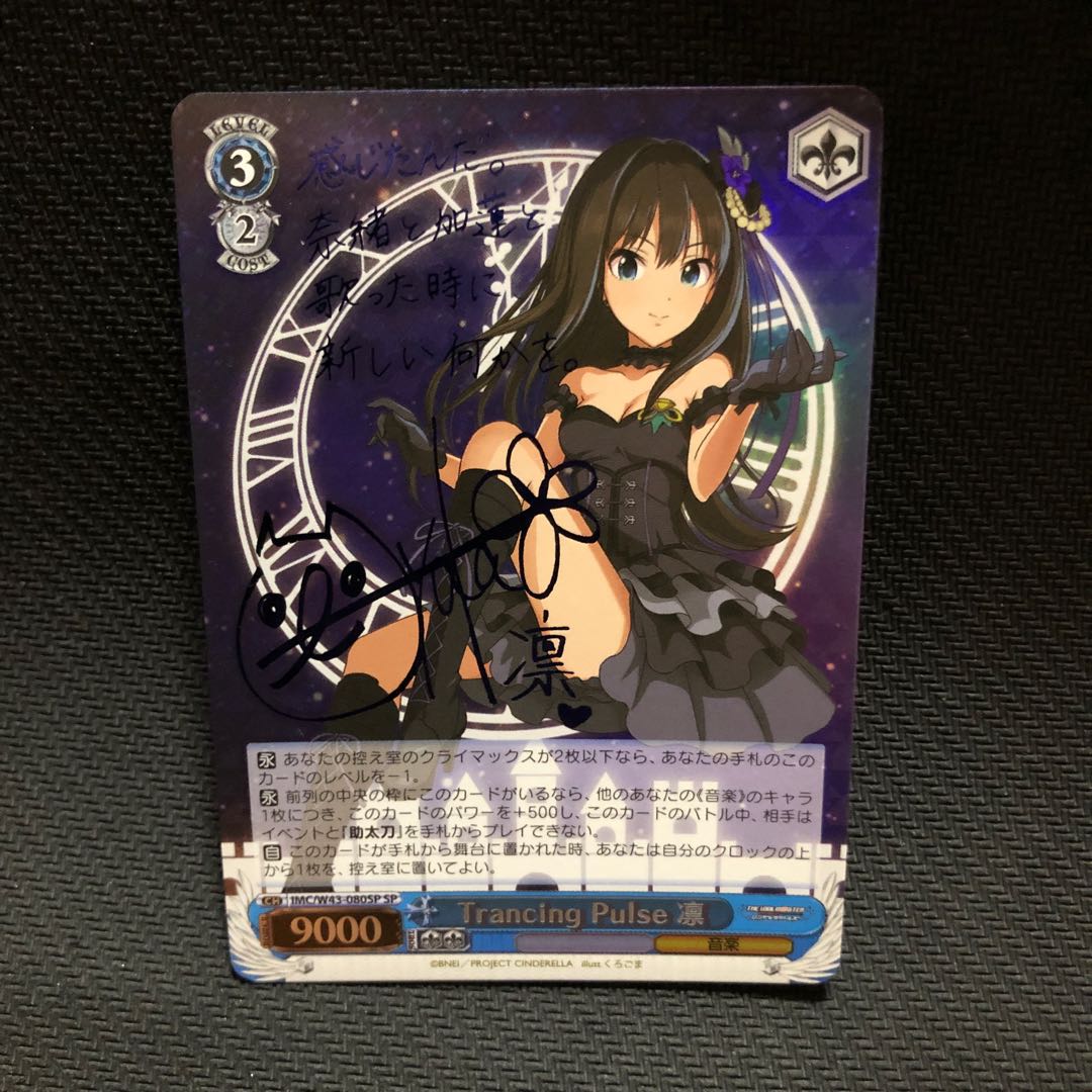 商品名なし(id: 1493255973)