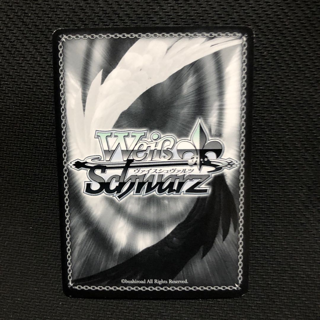 商品名なし(id: 1493255973)