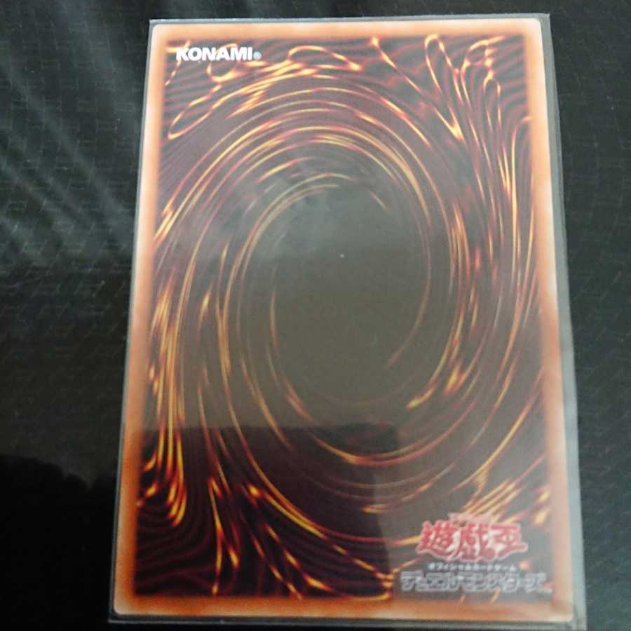 Doll's Happiness Secret Rare