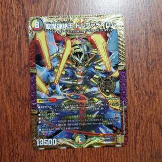 聖魔連結王 ドルファディロム 1枚の通販 ぽこ。【特価商品多数