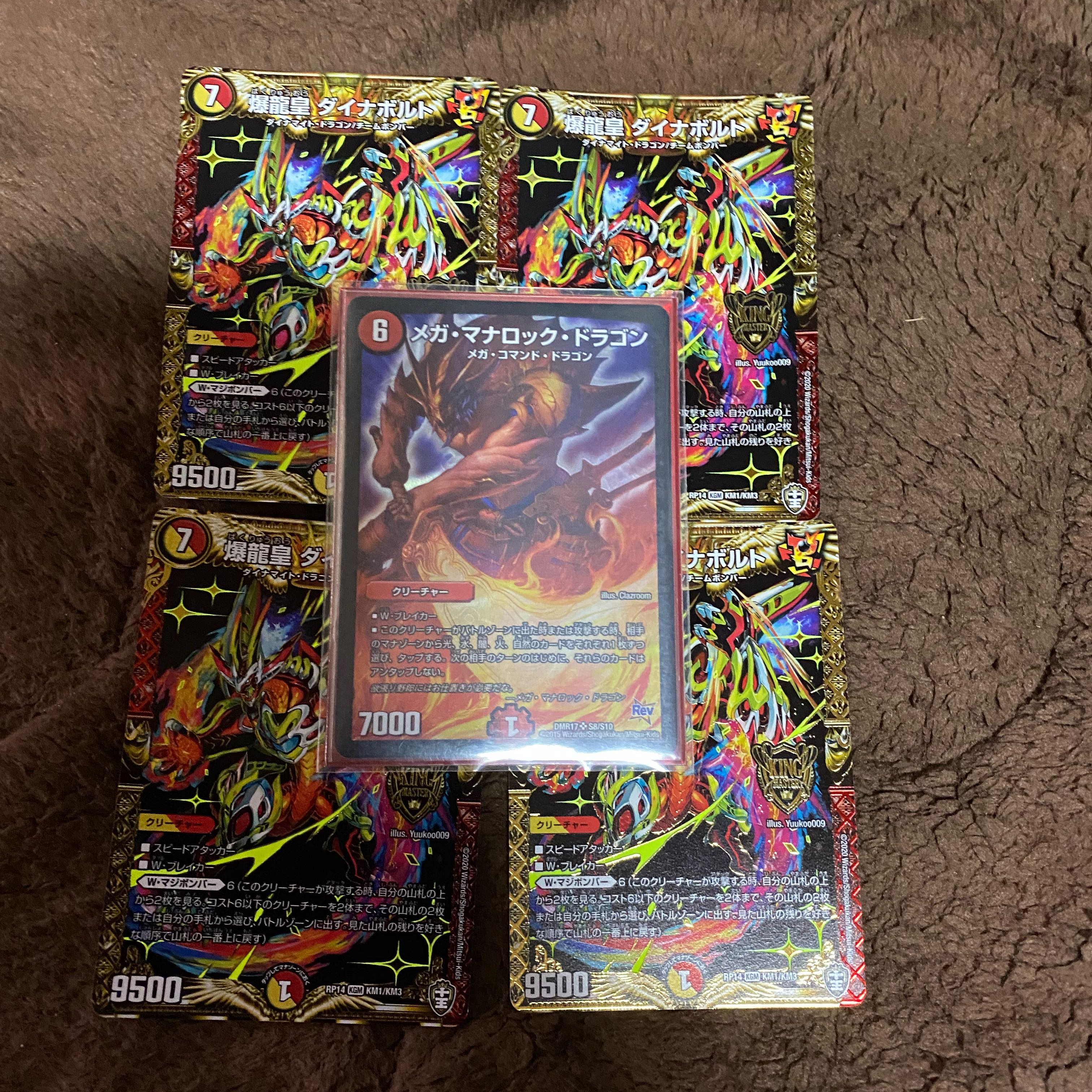 Mega Manaloc Dragon Dynavolt Set