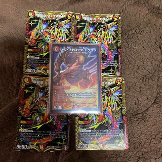Mega Manaloc Dragon Dynavolt Set