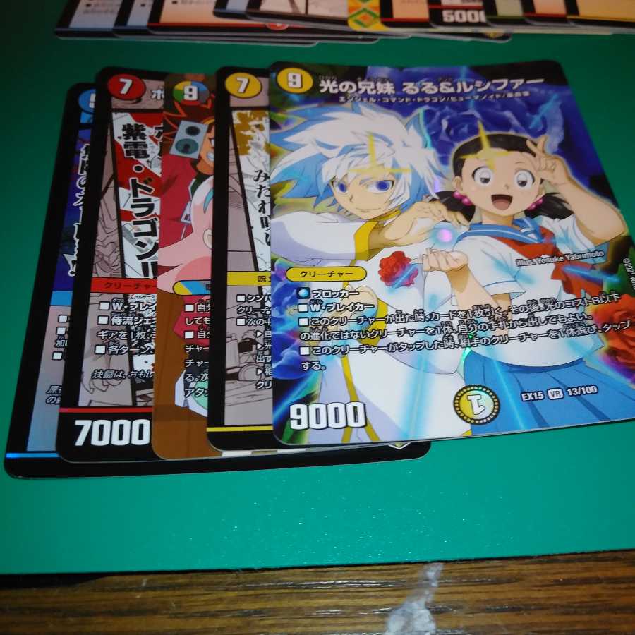 Summary of new cards