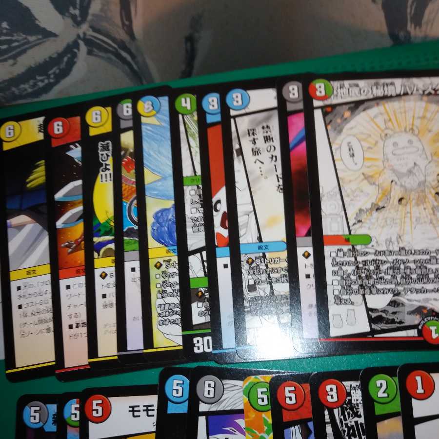 Summary of new cards