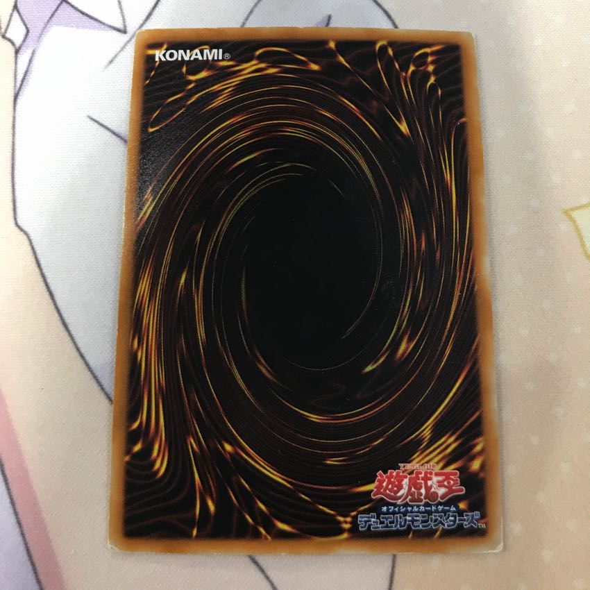 遊戯王 サルベージ ノーマル  歪みあり 1枚