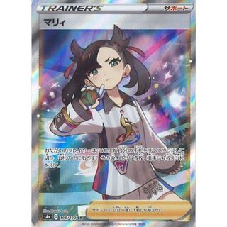 【マリィ争奪戦】残り7口 3口用