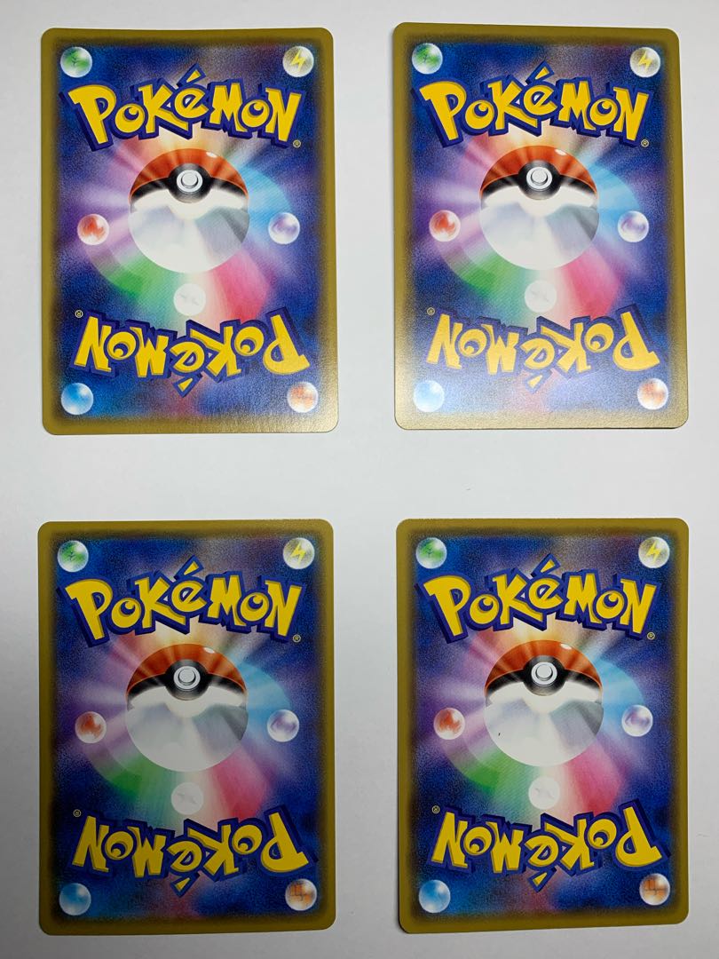 マルマイン R 4枚セット