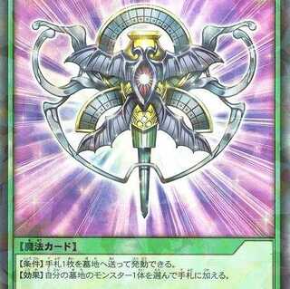 死者転生 スーパーパラレル RD/P003 ケイトレード