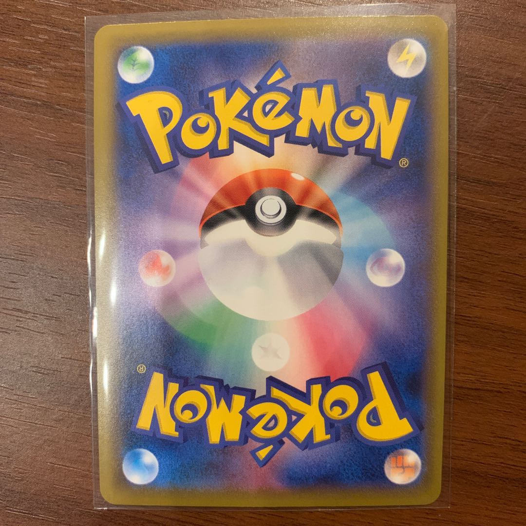 はくばバドレックスV SR