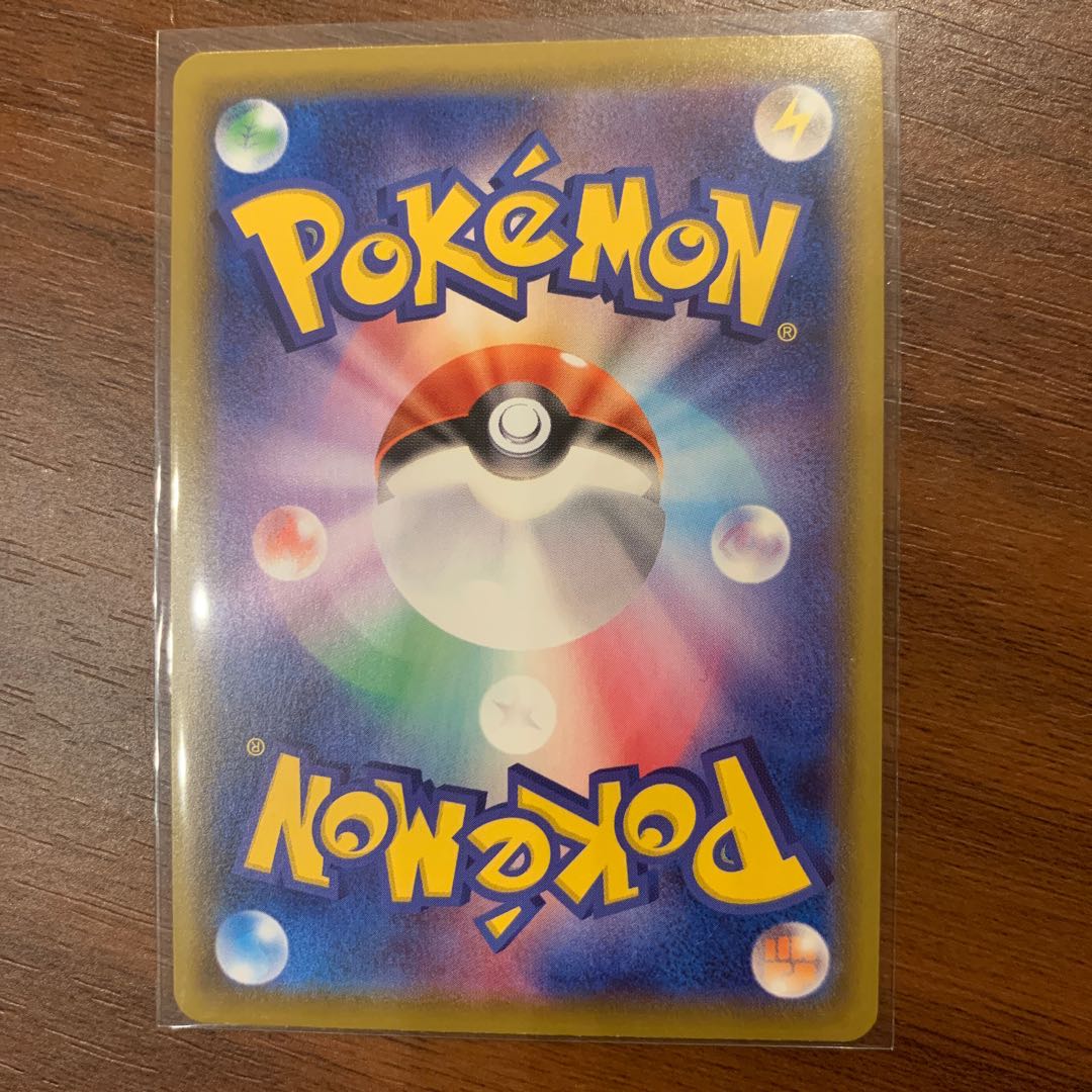 ニンフィアVMAX HR