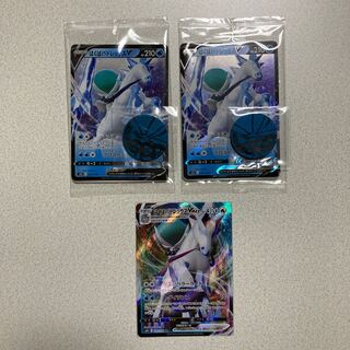 はくばバドレックスV プロモ、VMAXセット