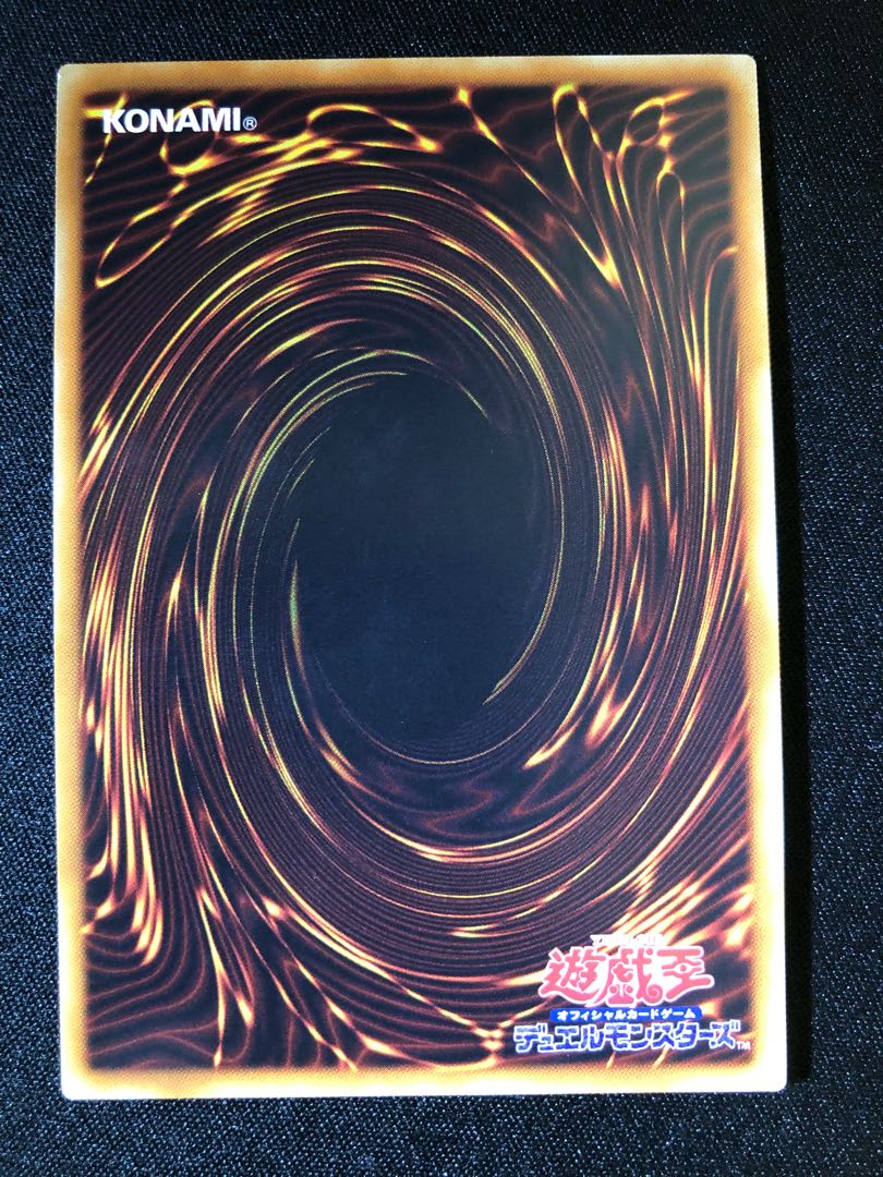 遊戯王 魔妖廻天 SR