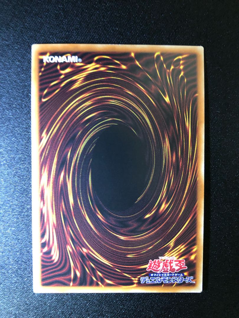 Yu-Gi-Oh! Clear Wing - Synchro - Dragon HR