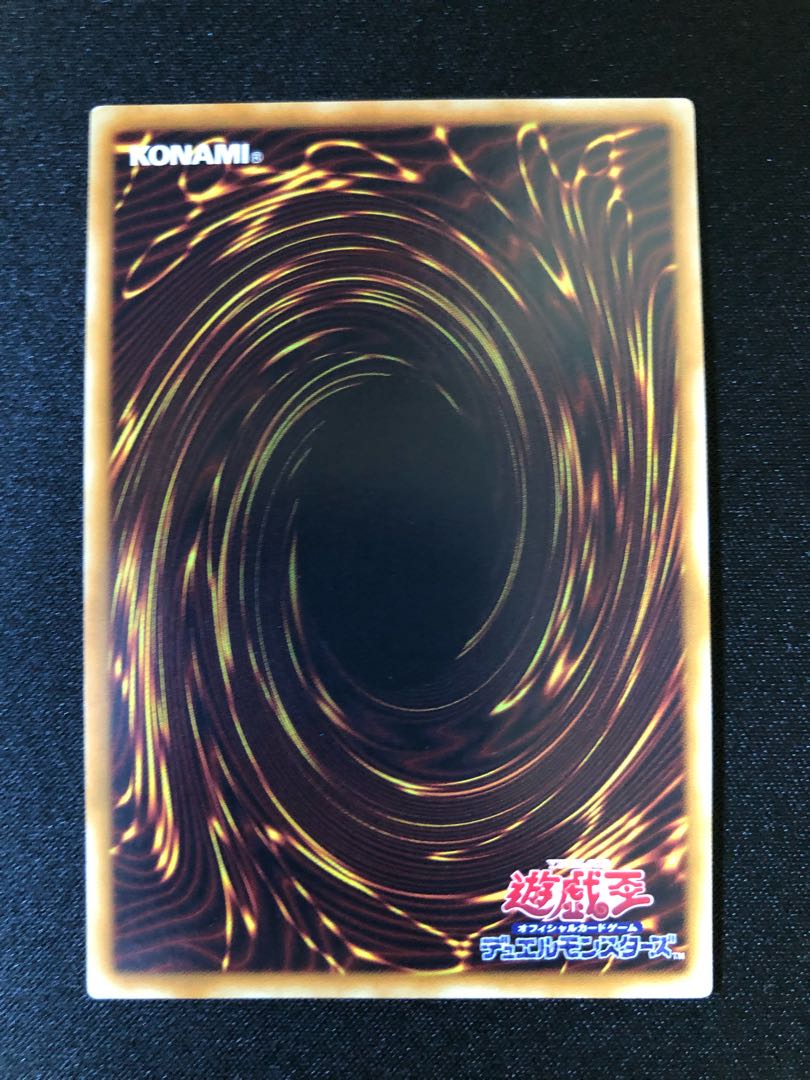 遊戯王 幻影騎士団サイレントブーツ SR