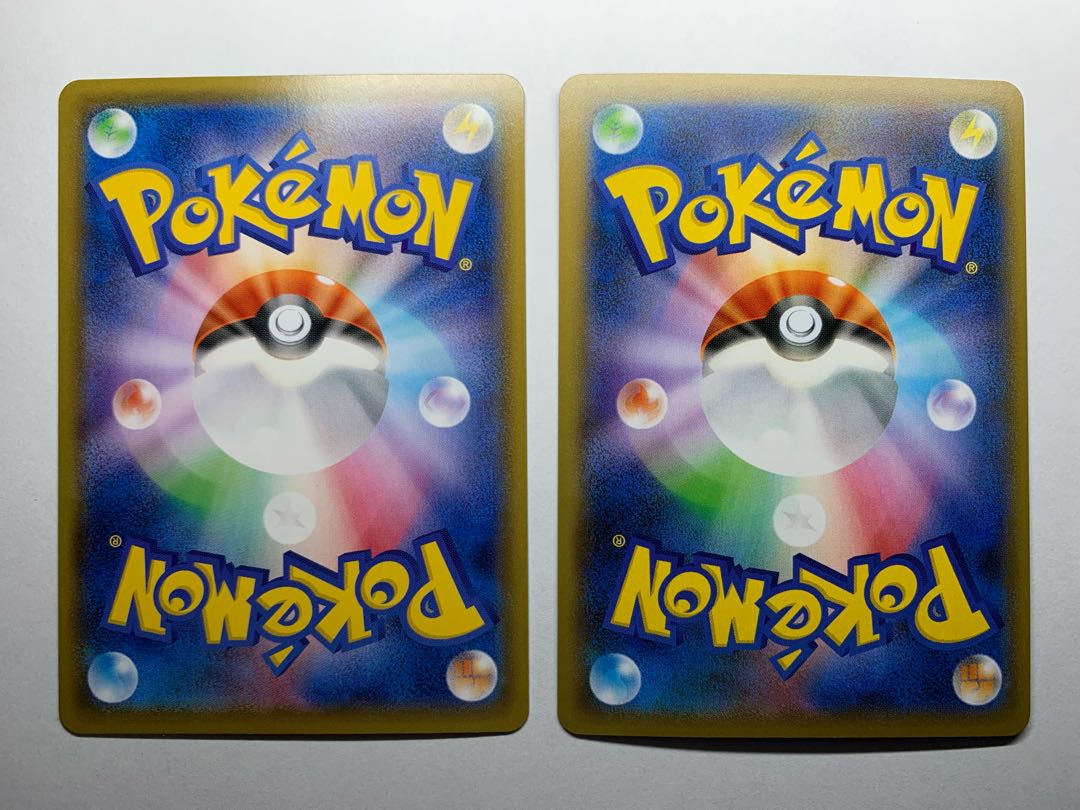 パルスワンV RR 2枚セット