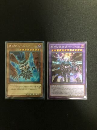 (Exclusive) The First Darklord Spelvia SE