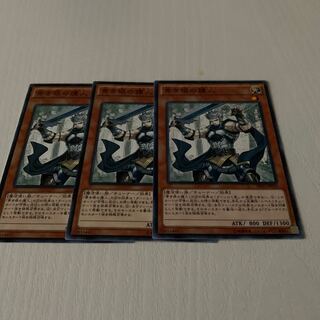 93.青き眼の護人