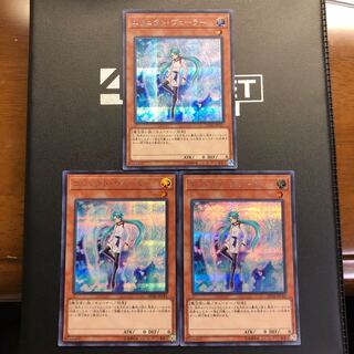 エフェクト・ヴェーラー シークレットレア 3枚