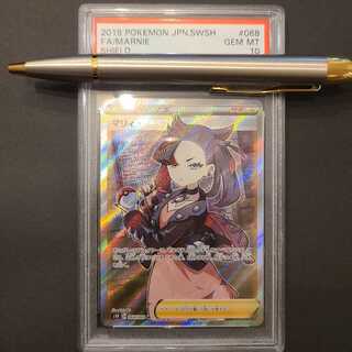 マリィ SR PSA10 ポケカ