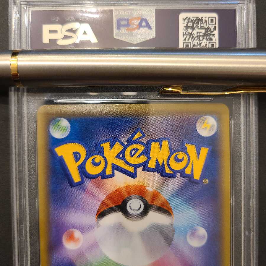 マリィ SR PSA10 ポケカ