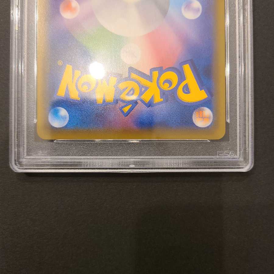 マリィ SR PSA10 ポケカ