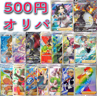 《For Orders》 500 yen Oripa