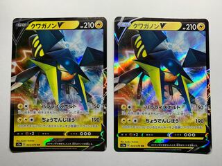 クワガノンV RR 2枚セット