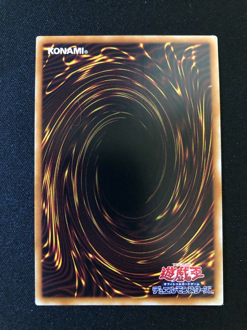 遊戯王　夢魔鏡の天魔-ネイロス SE