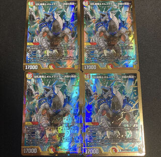 切札勝舞&ボルメテウス -決闘の物語- 4枚