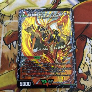 勝利のガイアール・カイザー｜唯我独尊ガイアール・オレドラゴン(上)