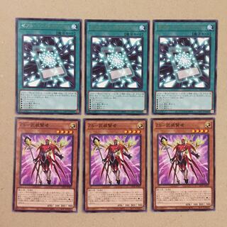 ゼアル・コンストラクション、ZS-武装賢者