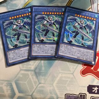 トリシューラの影霊衣 シークレットレア　3枚