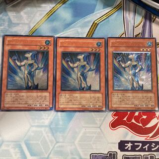 N・アクア・ドルフィン アルティメットレア　3枚