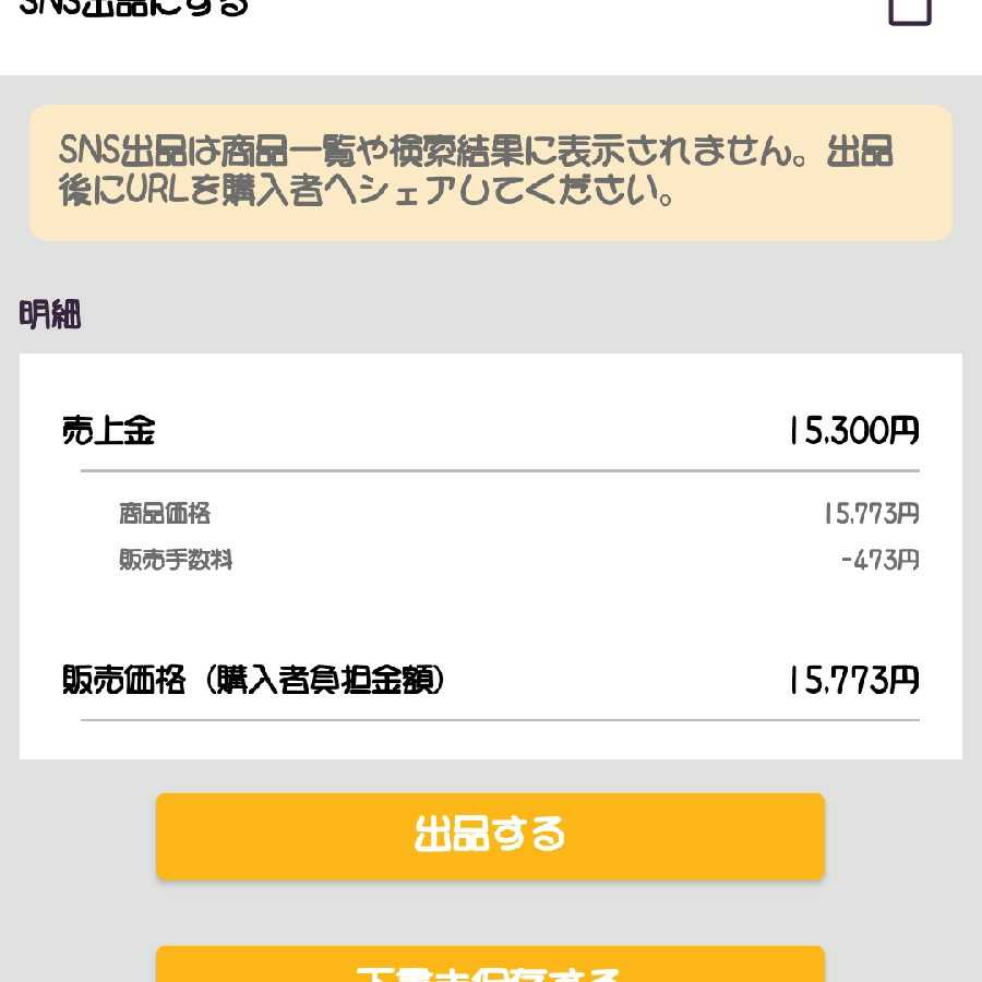 オリパ みるく様 専用10口