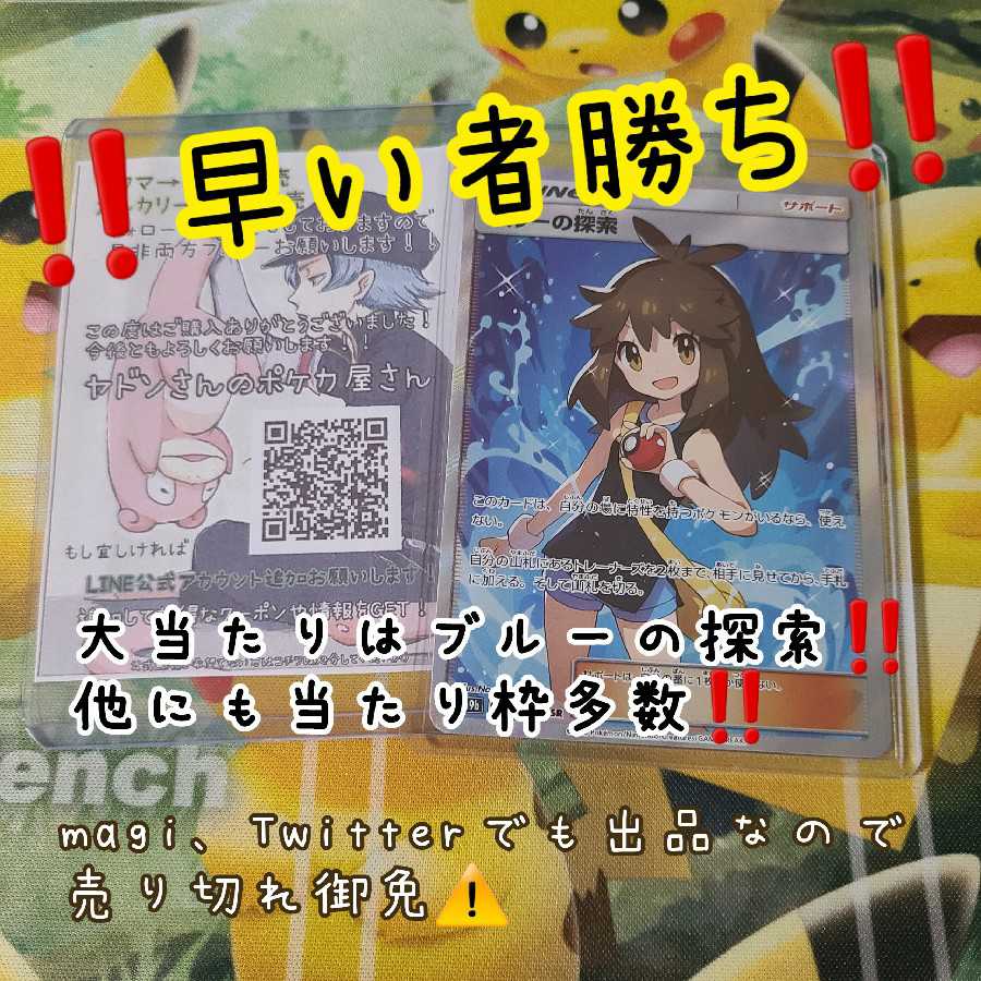 ポポ様 専用 6口