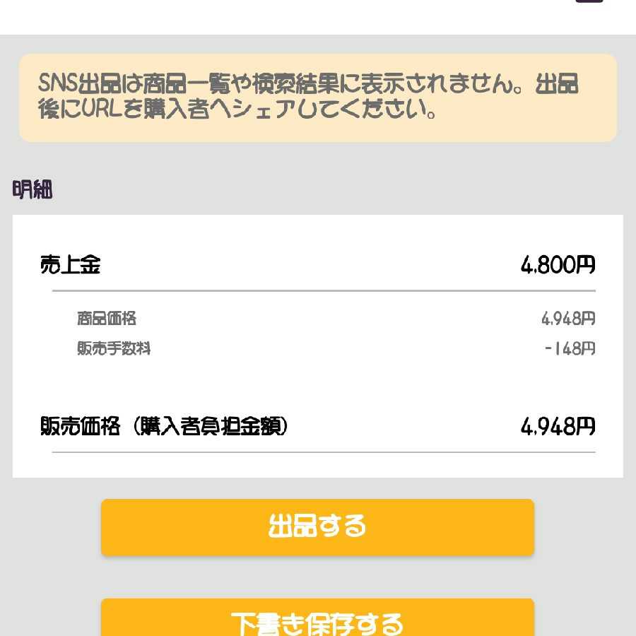 ガイニャン様 専用 3口