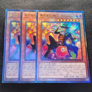 驚楽園の支配人 ＜∀rlechino＞ アルティメットレア#093