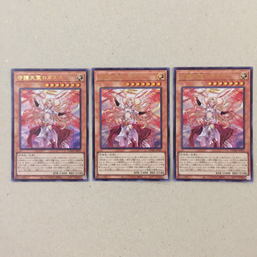 【天使族ストラク発売直前】守護天霊ロガエス