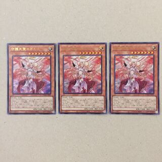 【天使族ストラク発売直前】守護天霊ロガエス