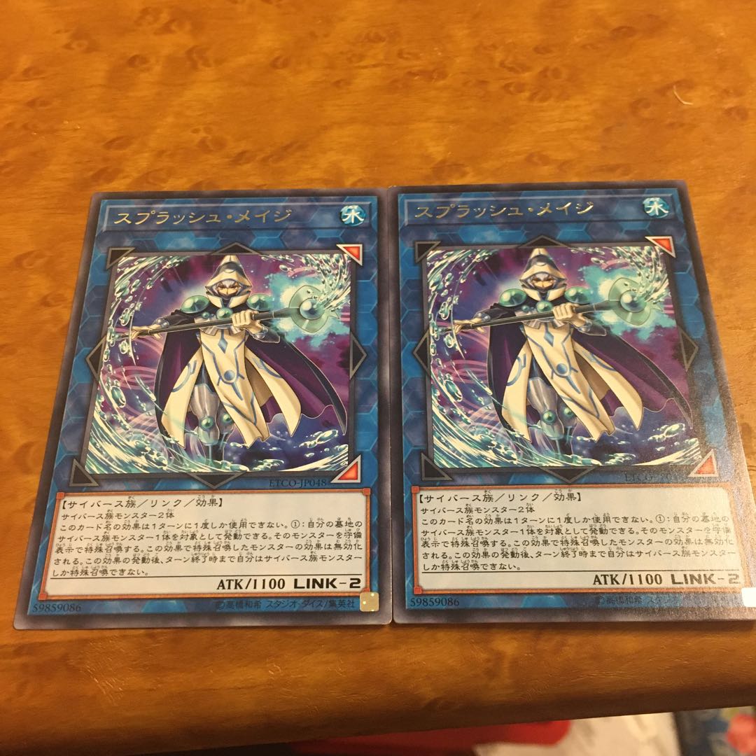 スプラッシュ・メイジ レア