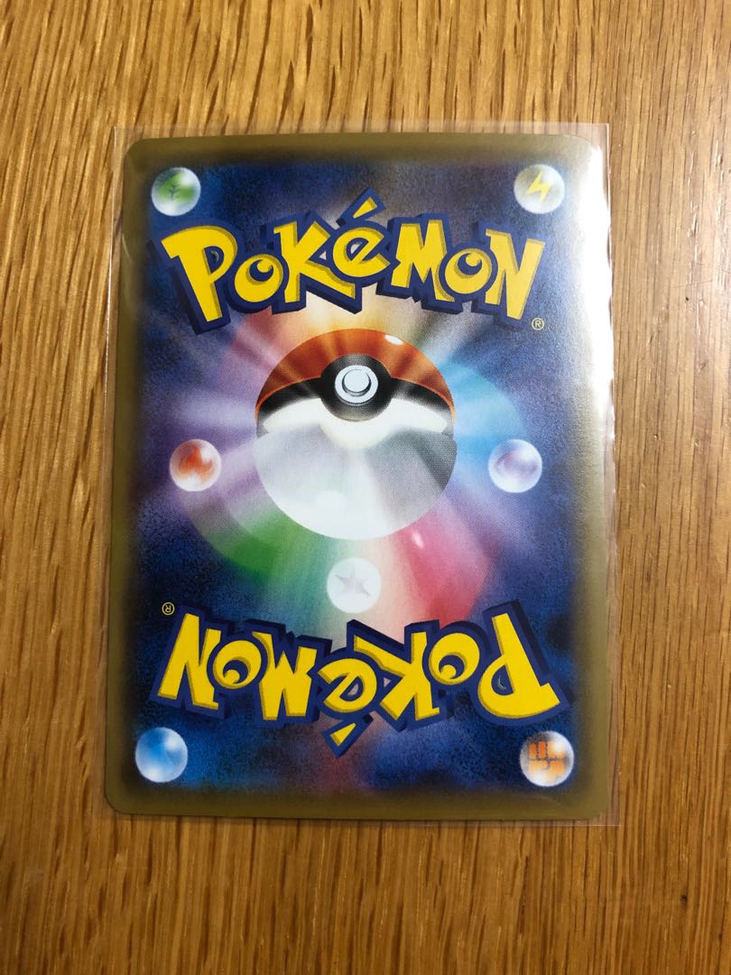 れんげきウーラオスVMAX HR